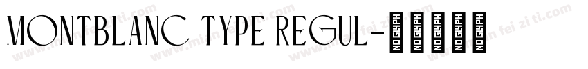 Montblanc Type Regul字体转换